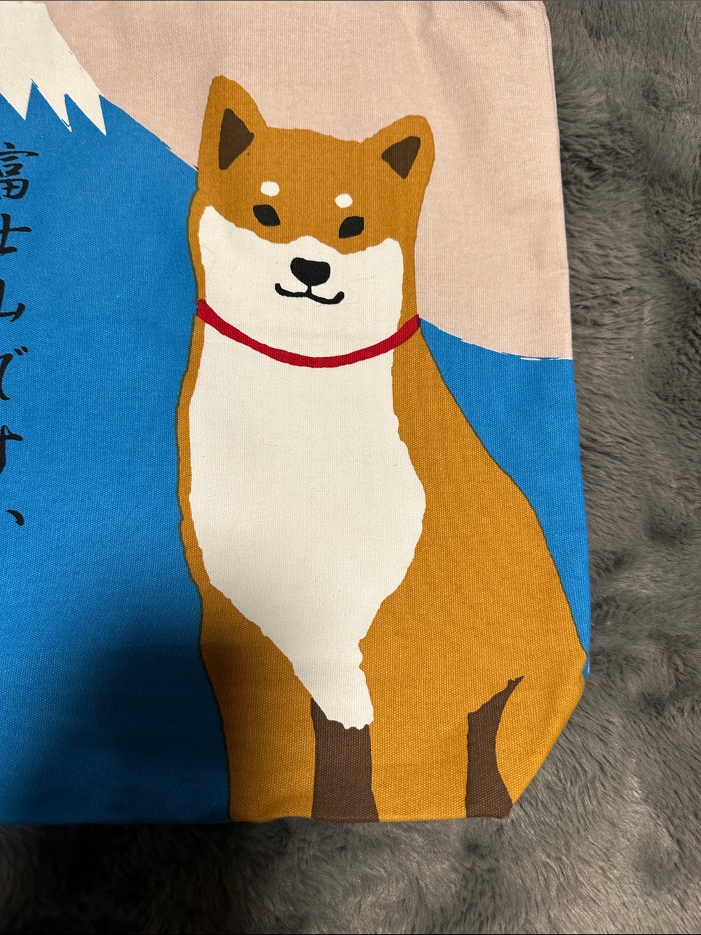 Shiba Inu Mount Fuji Canvas Tote - Blue - Picture 3 of 6